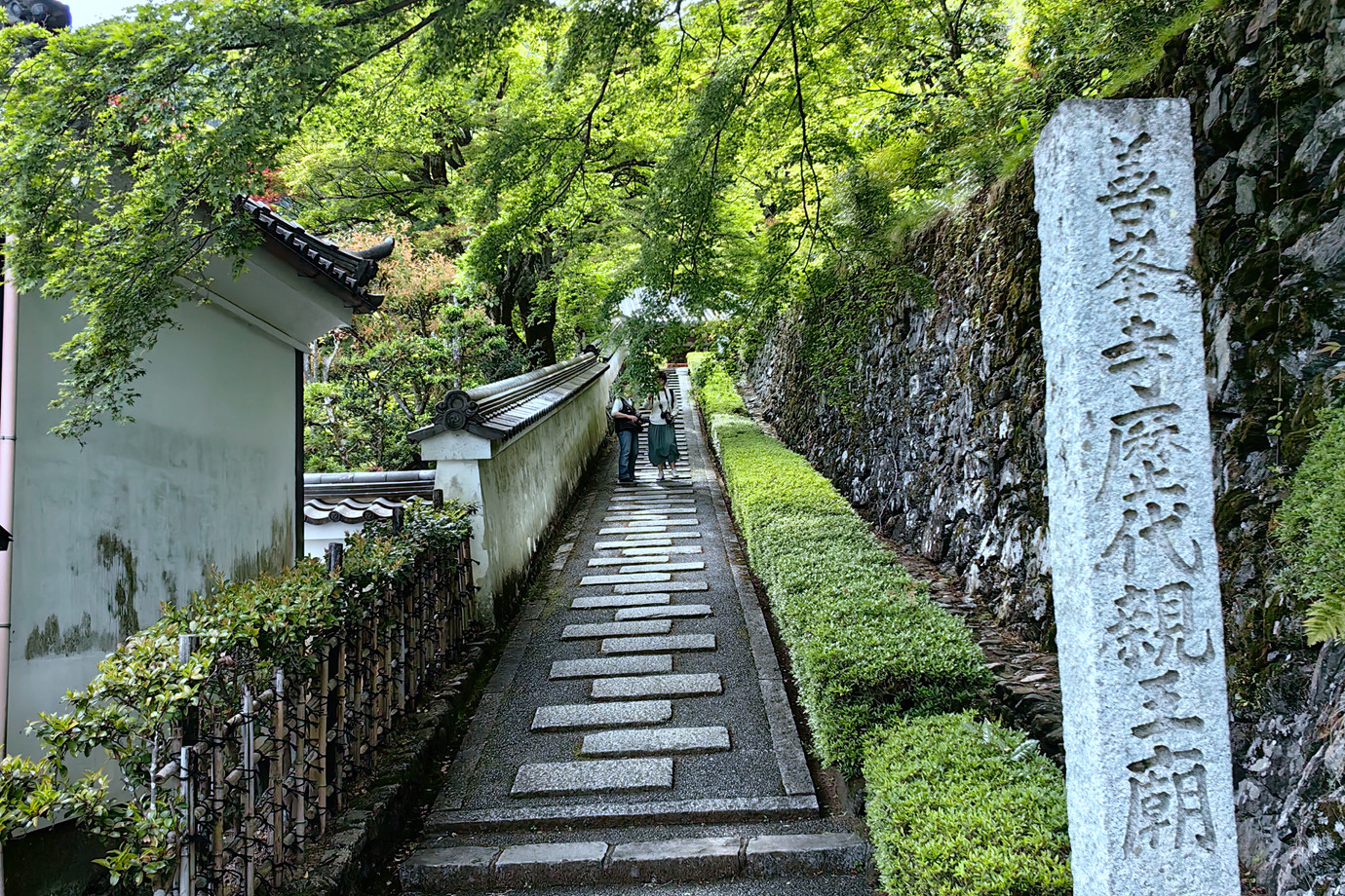 西國三十三所-西山善峯寺